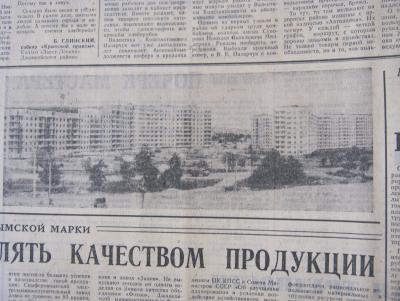 Прикрепленное изображение: IMG_3150.JPG